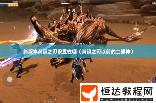 與隊(duì)友保持良好的溝通和配合