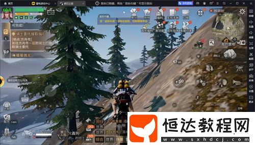 黎明覺醒定位器怎么獲得