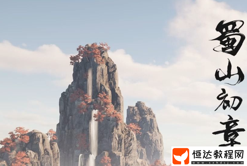蜀山初章宗門(mén)boss位置一覽