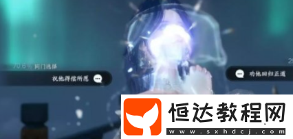 逆水寒手游誰識高風(fēng)人間任務(wù)通關(guān)攻略