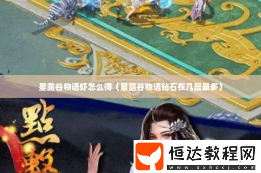 世界BOSS戰(zhàn)術(shù)建議