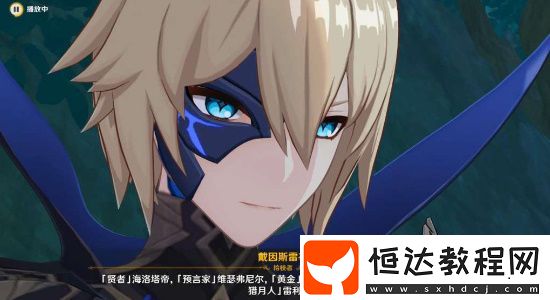 原神4.7積存已久的委托任務(wù)