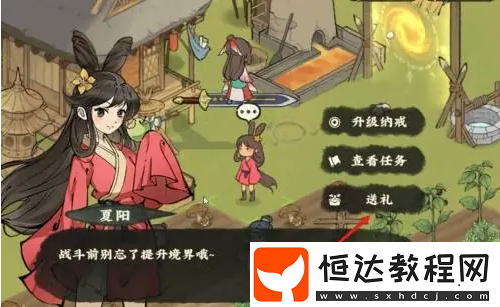 仙山小農(nóng)海邊淺灘位置一覽