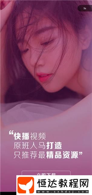 探索新視界