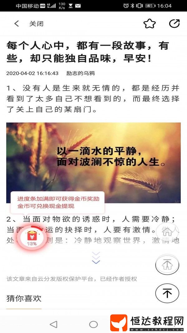 讀客資訊安卓版下載v1.0.0