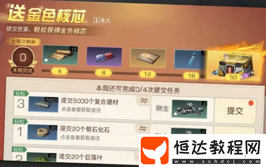 明日之后2024萬圣節(jié)活動介紹