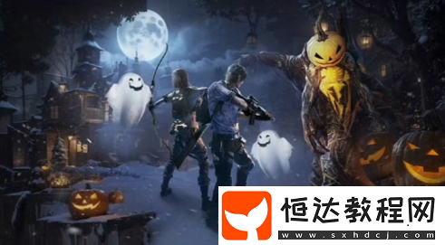 明日之后2024萬圣節(jié)活動介紹