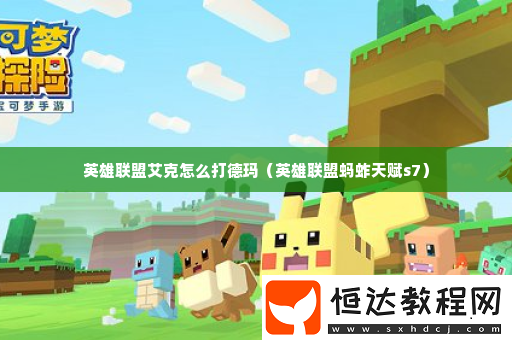 任務(wù)系統(tǒng)珍貴道具獲取技巧