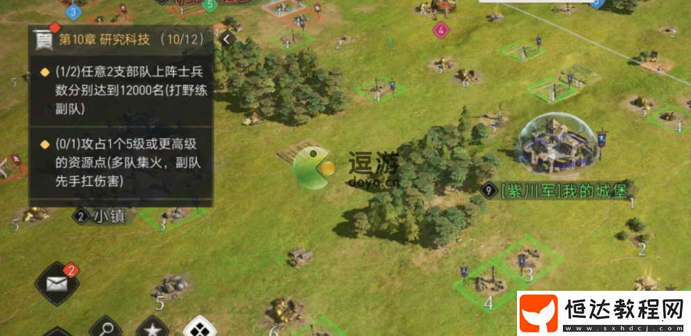 重返帝國穆英技能及陣容搭配攻略