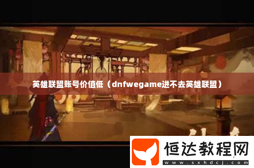 副本通關(guān)后的獎(jiǎng)勵(lì)選擇