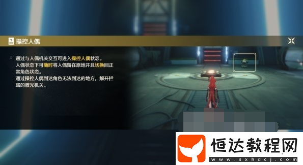 鳴潮此際我獨行秘境攻略