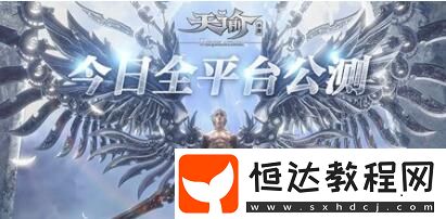 天諭手游全網(wǎng)最詳細(xì)捏臉教程