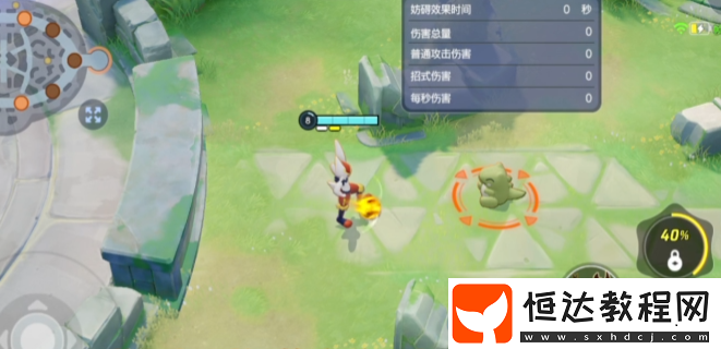 寶可夢大集結火兔子玩法教學