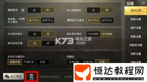 游戲內(nèi)公會建設(shè)與管理