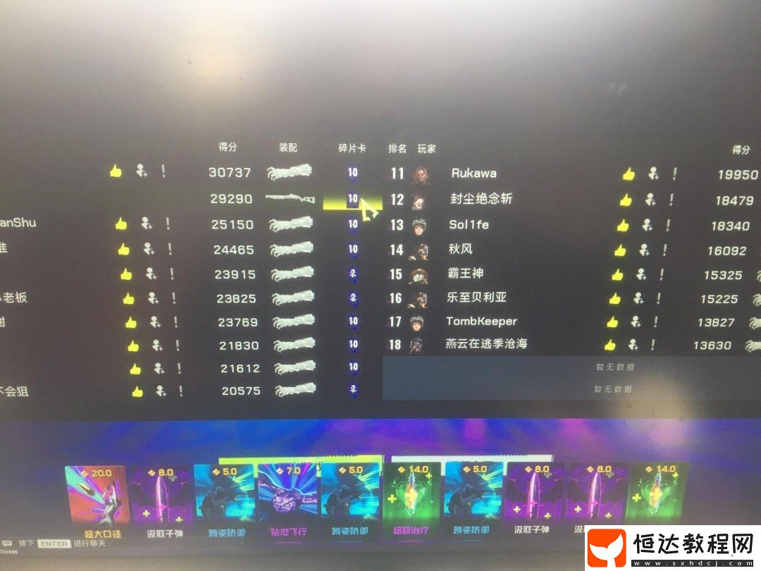 界外狂潮生化模式裝備技能選擇推薦