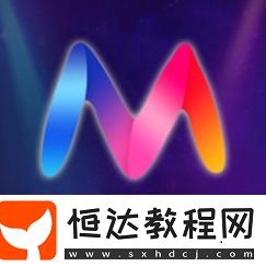 魅影5.3直播