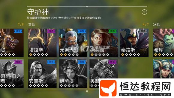 職業(yè)技能搭配建議