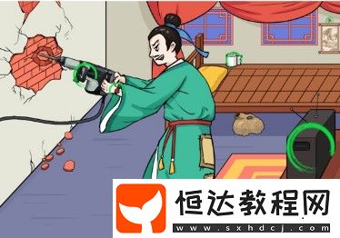 文字玩出花鑿壁借光怎么通關
