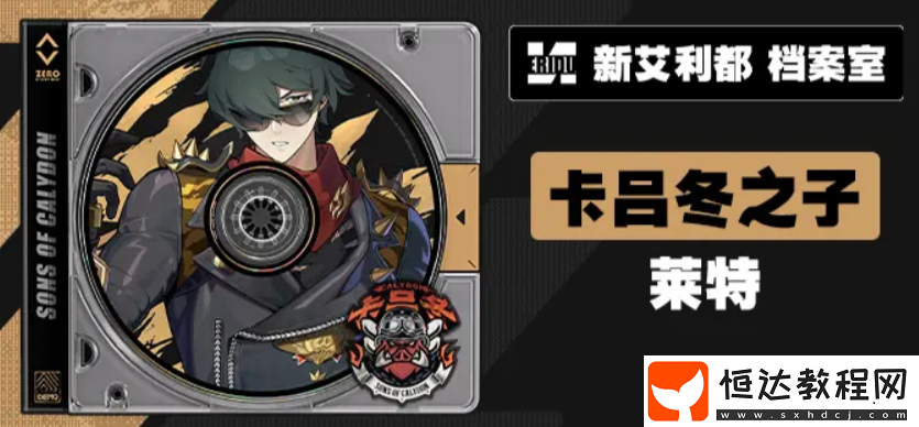 絕區(qū)零1.3版本前瞻爆料