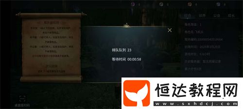 玩家熱議“這才是魔幻生存天花板”
