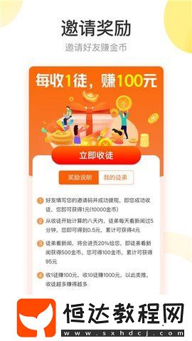 雛菊資訊安卓版下載v3.14.01