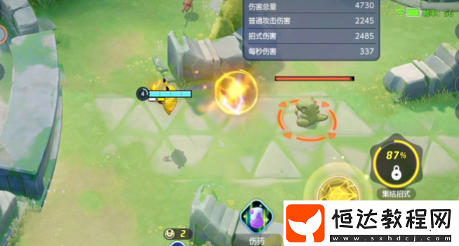 寶可夢(mèng)大集結(jié)皮卡丘技能解析