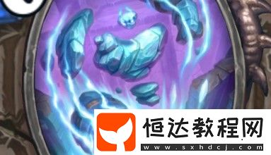 爐石傳說(shuō)