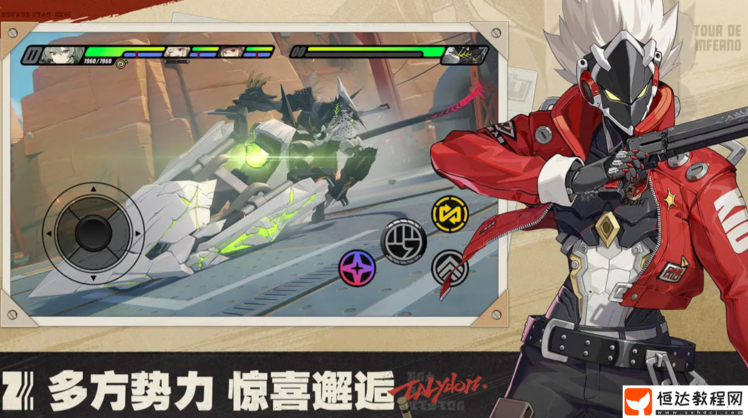 絕區(qū)零1.3版本前瞻爆料