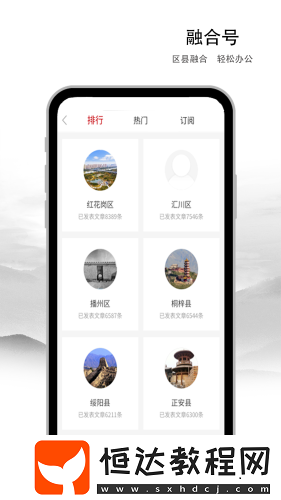 遵義發(fā)布-本地資訊客戶端下載v1.0.0