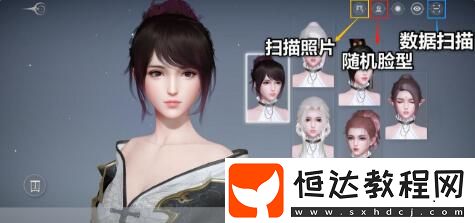 天諭手游全網(wǎng)最詳細(xì)捏臉教程