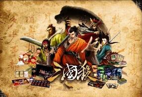 烈火焚情！