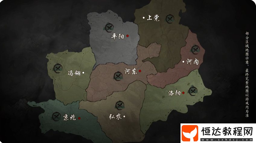 三國謀定天下s4賽季玩法規(guī)則講解