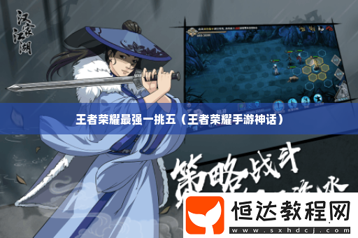 寵物技能搭配與培養(yǎng)-提升整體戰(zhàn)斗力
