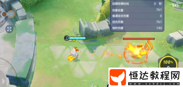 寶可夢大集結火兔子玩法教學