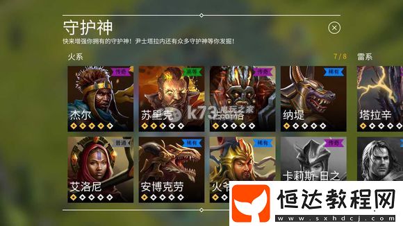 職業(yè)技能搭配建議