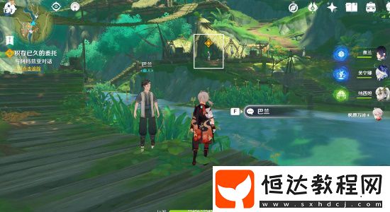原神4.7積存已久的委托任務(wù)