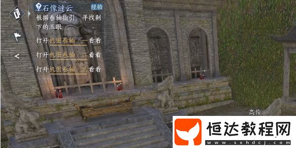 逆水寒手游仙居原情人洞在哪里