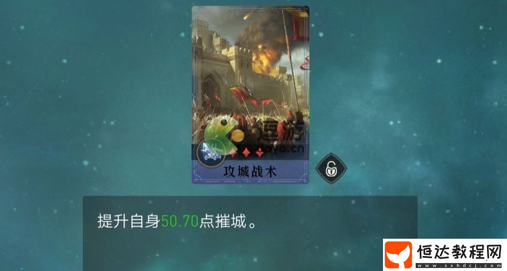 重返帝國穆英技能及陣容搭配攻略