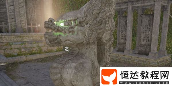 逆水寒手游仙居原情人洞在哪里