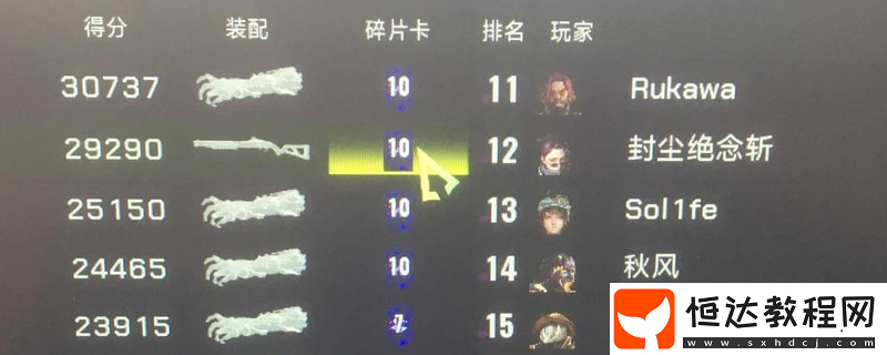界外狂潮生化模式裝備技能選擇推薦