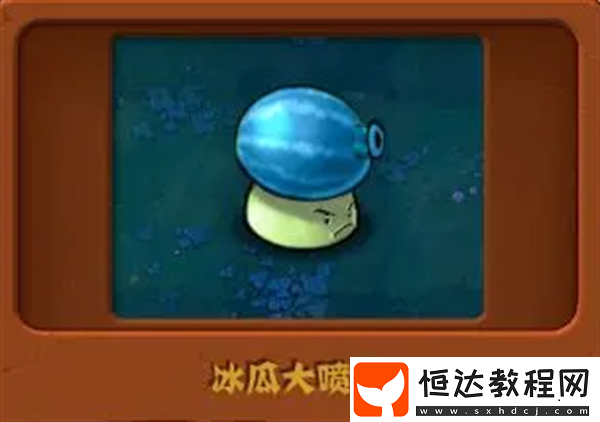 植物大戰(zhàn)僵尸雜交版強(qiáng)度高的白卡植物介紹