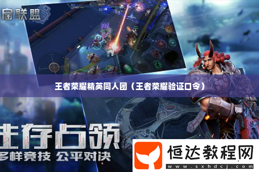 學(xué)習(xí)先進(jìn)經(jīng)驗(yàn)
