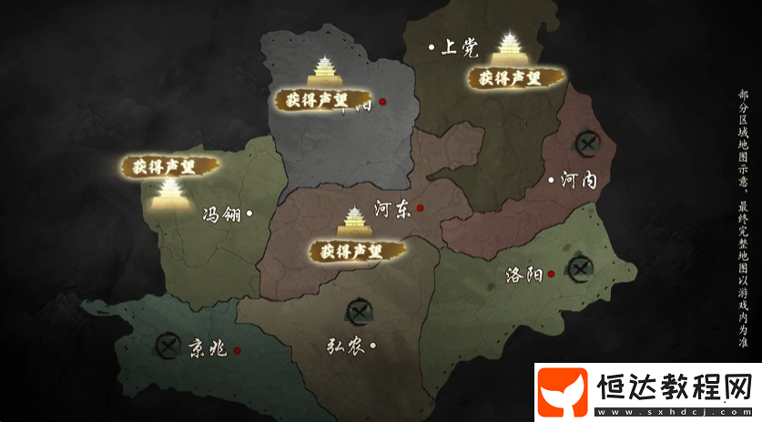 三國謀定天下s4賽季玩法規(guī)則講解