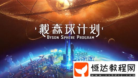 電子寵物大作戰(zhàn)寵物必勝方法介紹