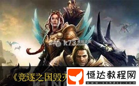 職業(yè)技能搭配建議