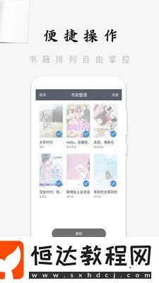 知了云書城安卓版下載v1.2.6