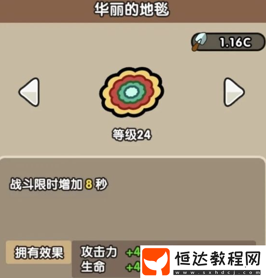 次神光之覺(jué)醒藏品最佳搭配推薦