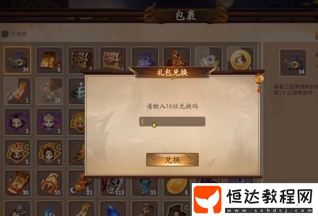 烈火焚情！