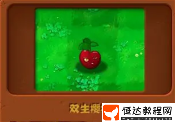 植物大戰(zhàn)僵尸雜交版強(qiáng)度高的白卡植物介紹