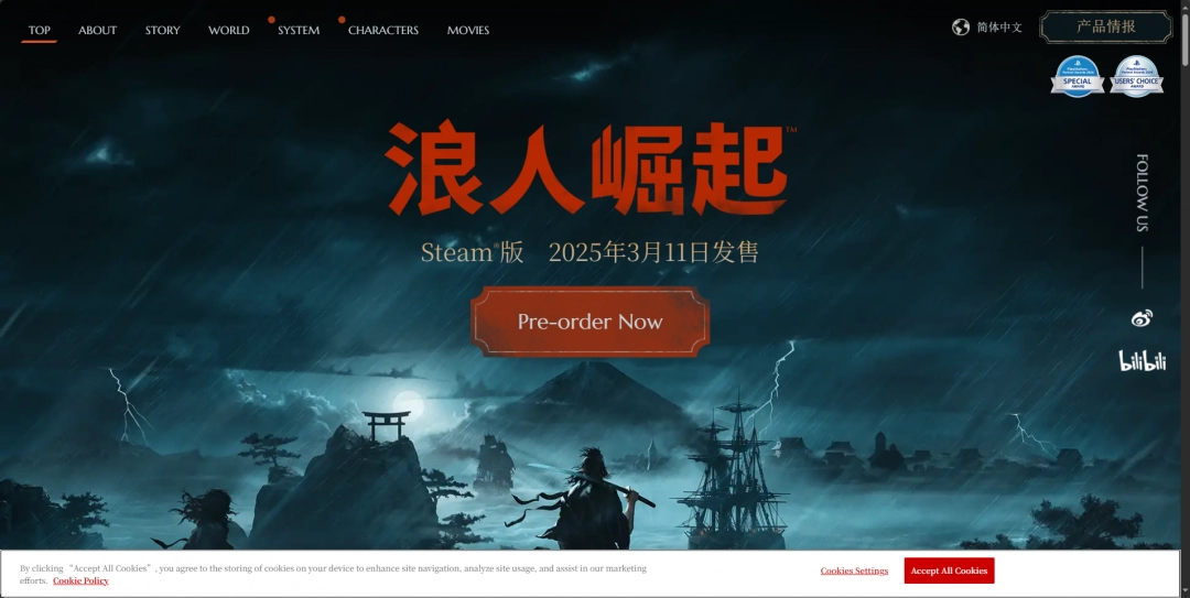 浪人崛起游戲官網(wǎng)地址介紹